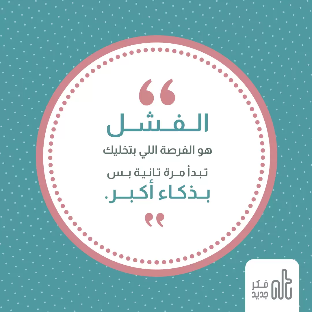 فرصة