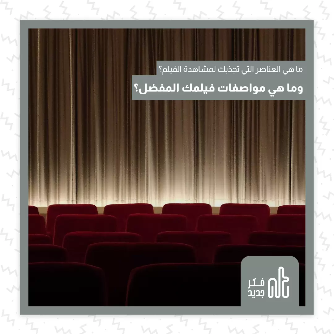 فيلم