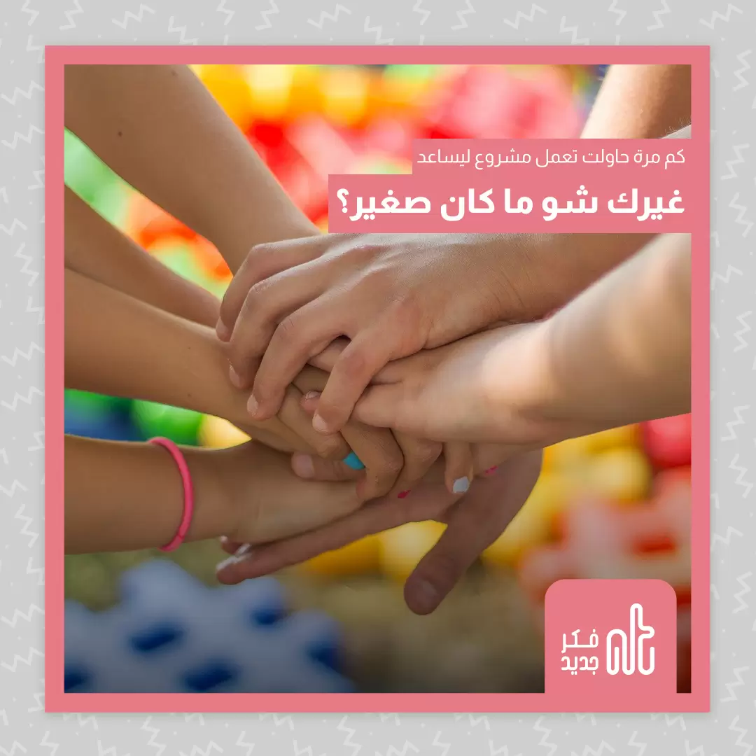 مشروع