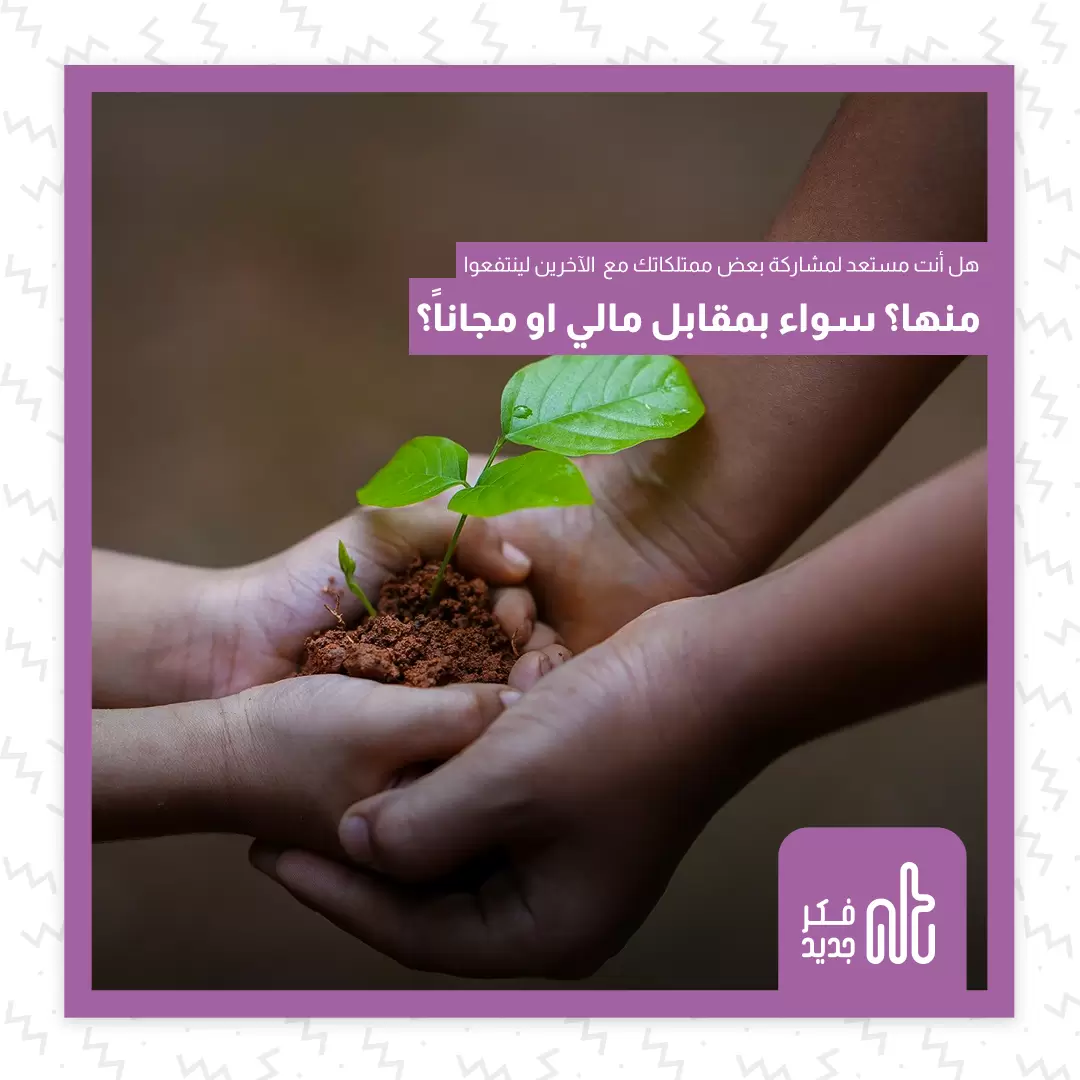 البساطة