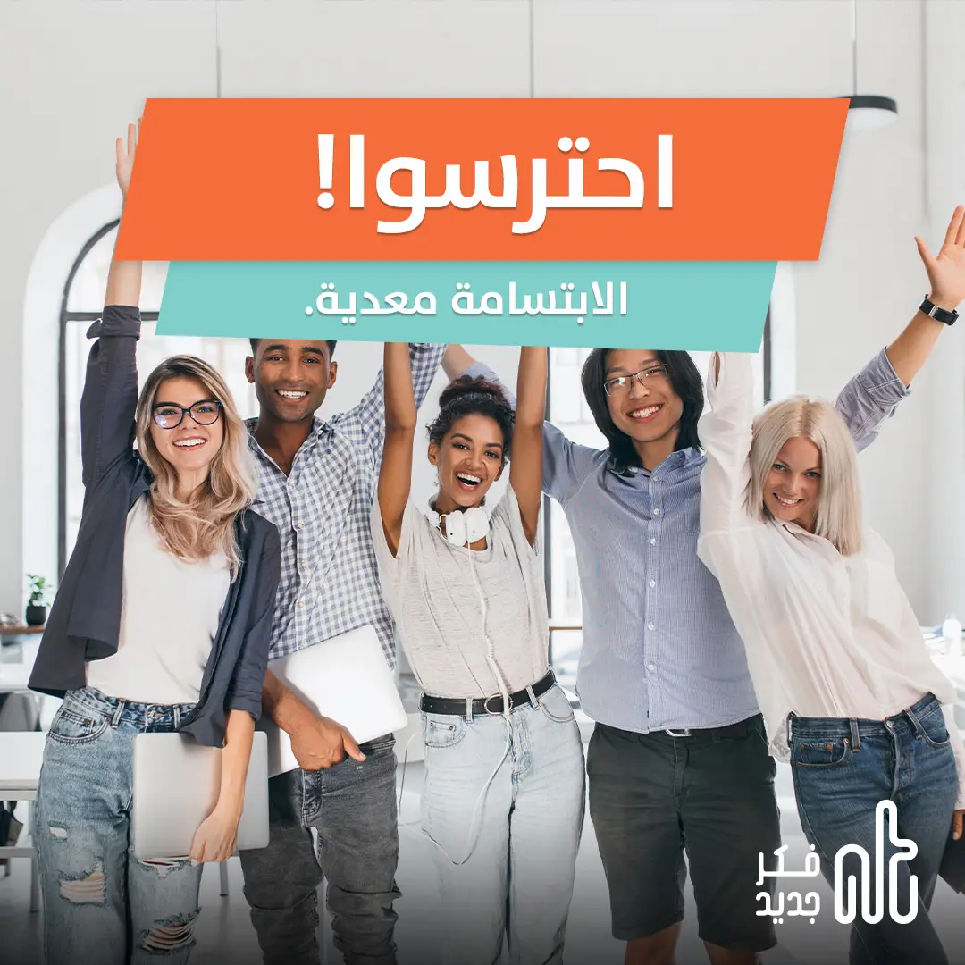 الفضول