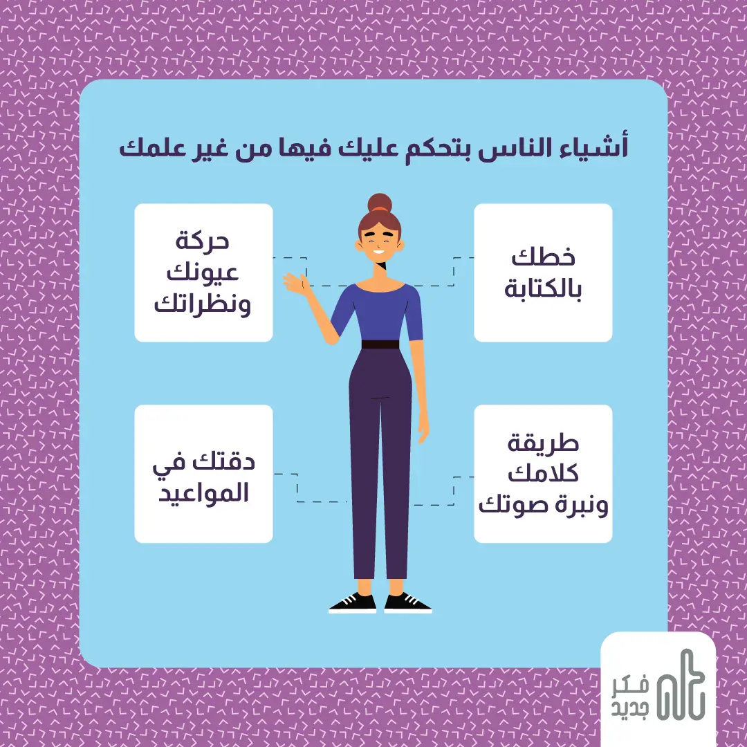 انطباع