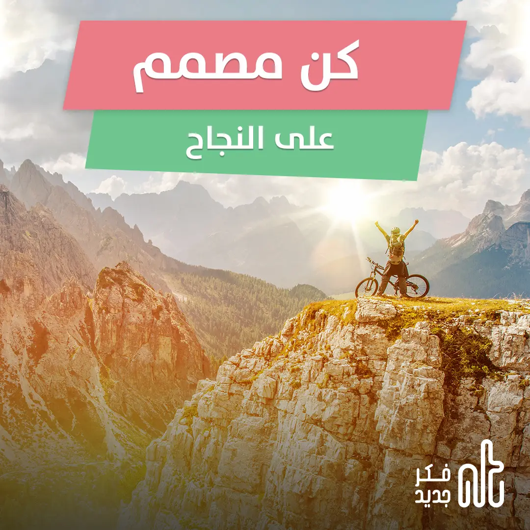 تصميم