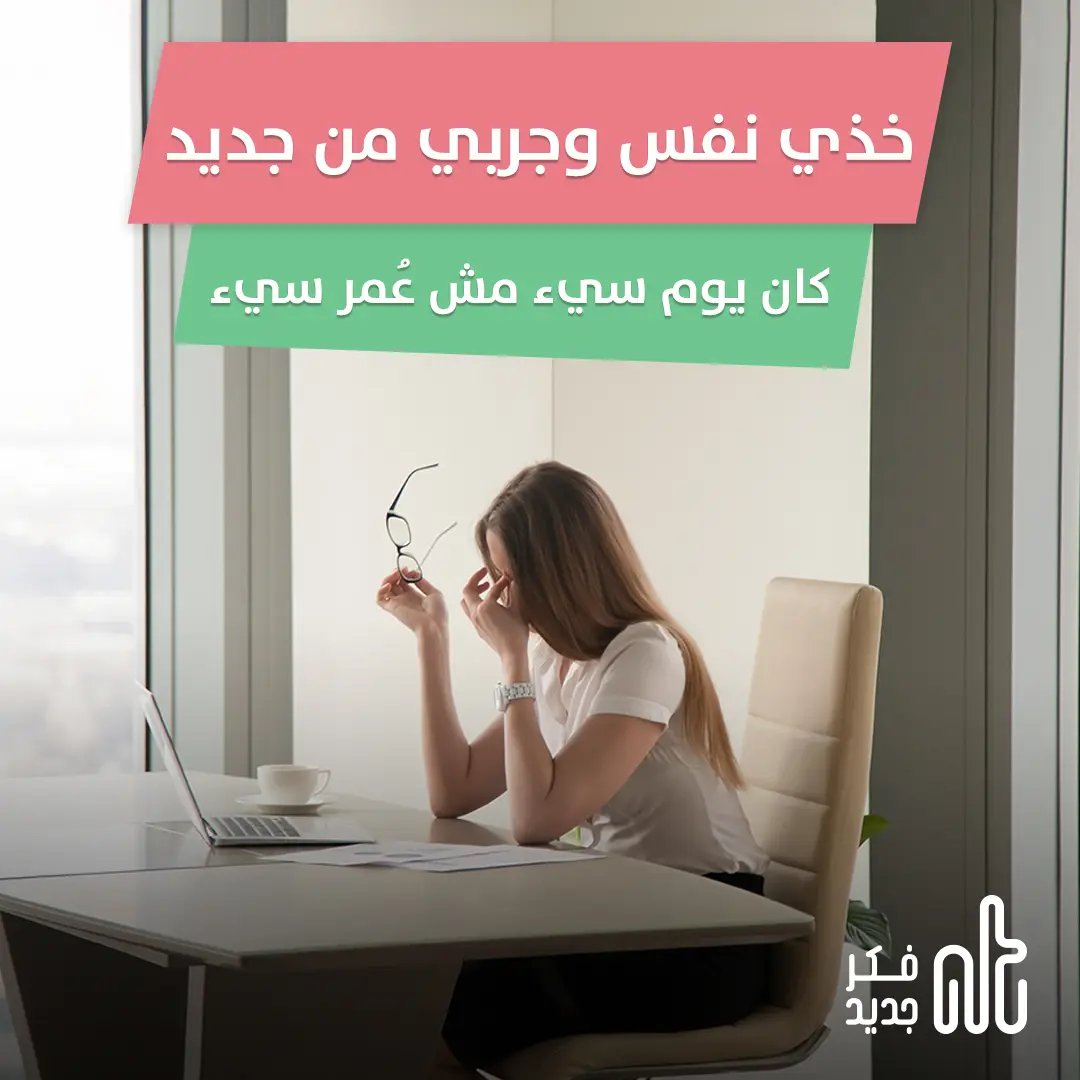 تجربة