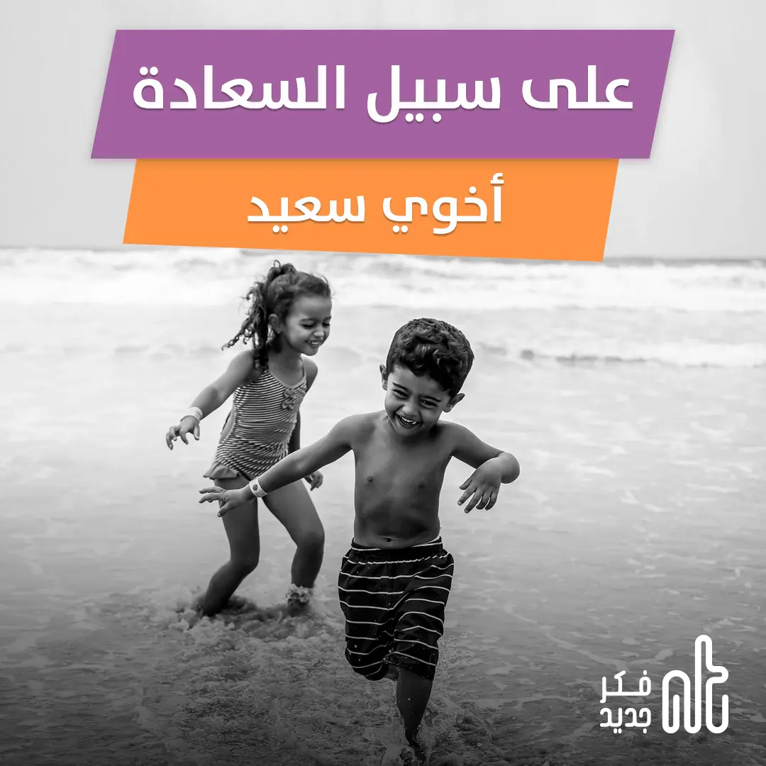 سعادة