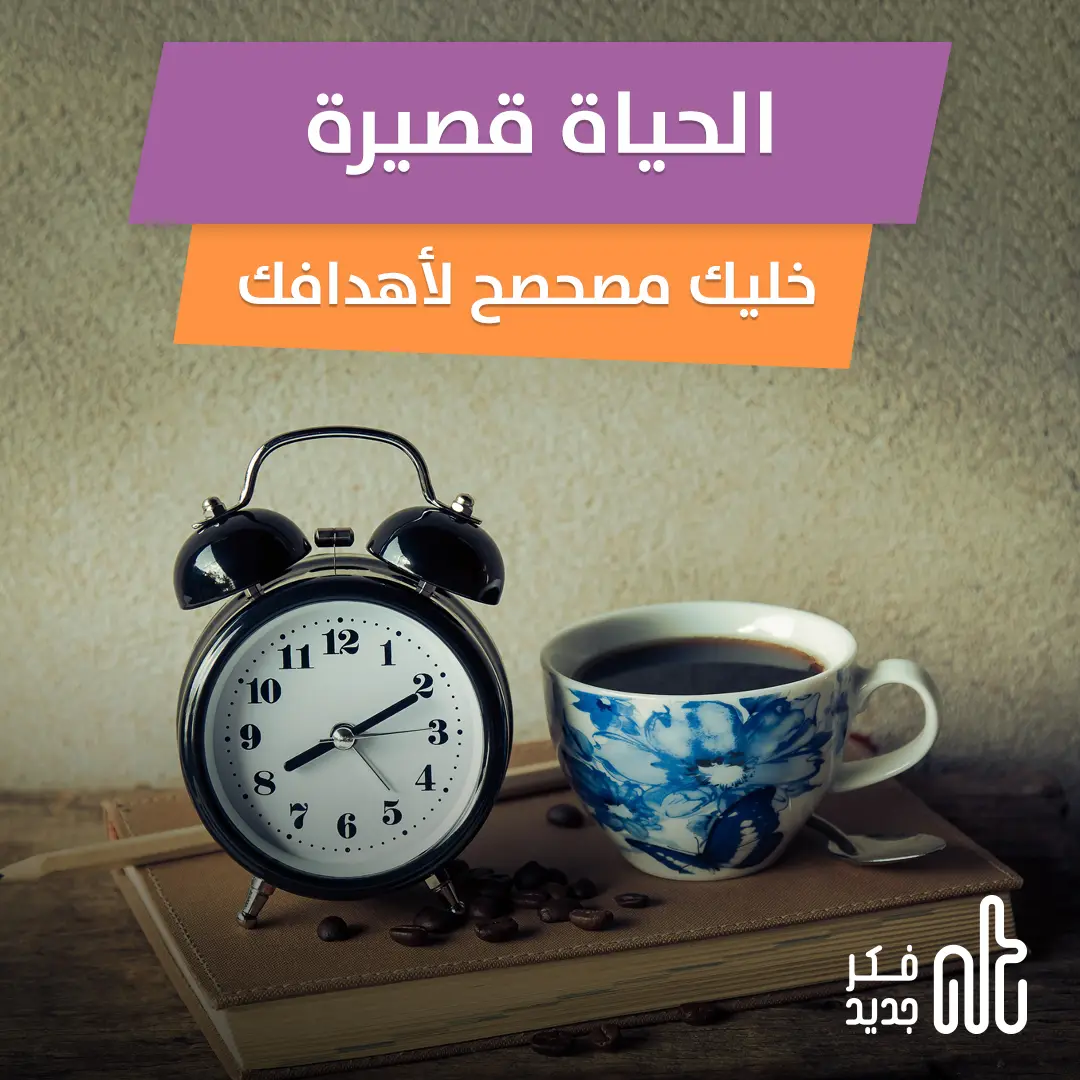 أهداف