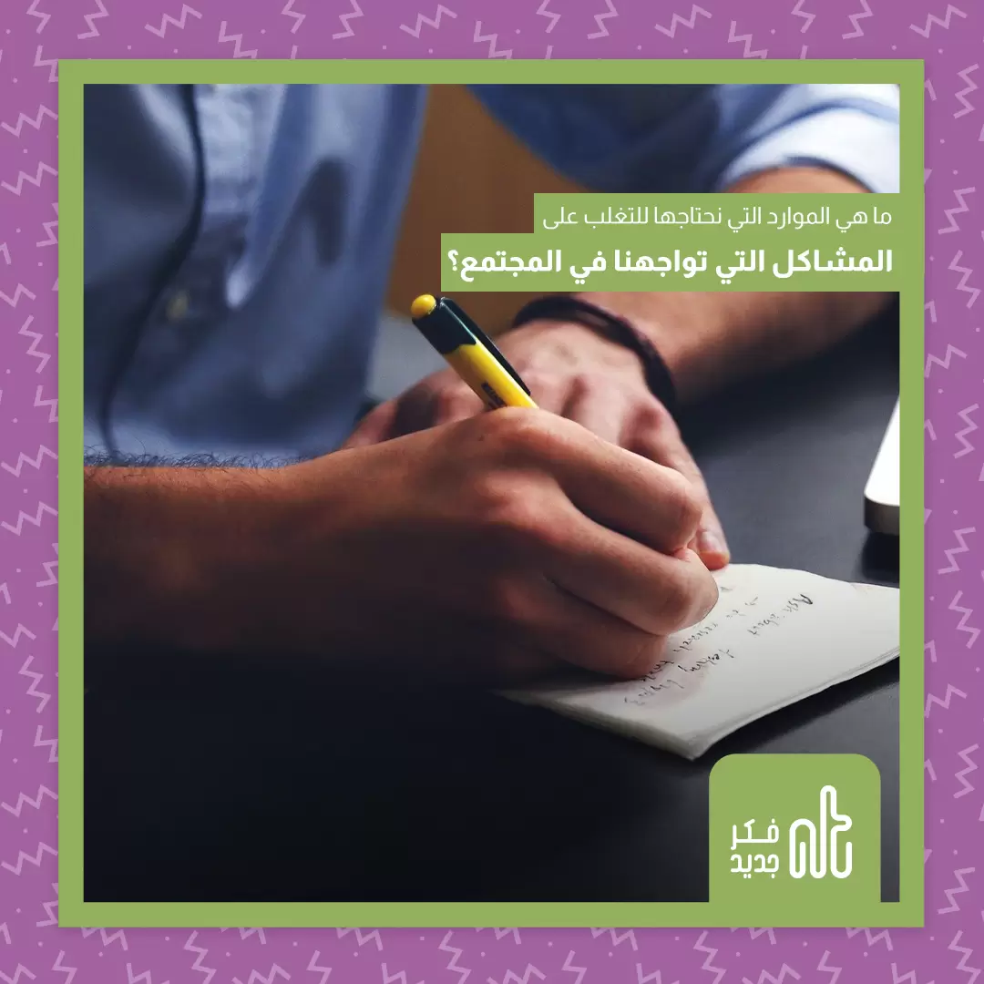 موارد