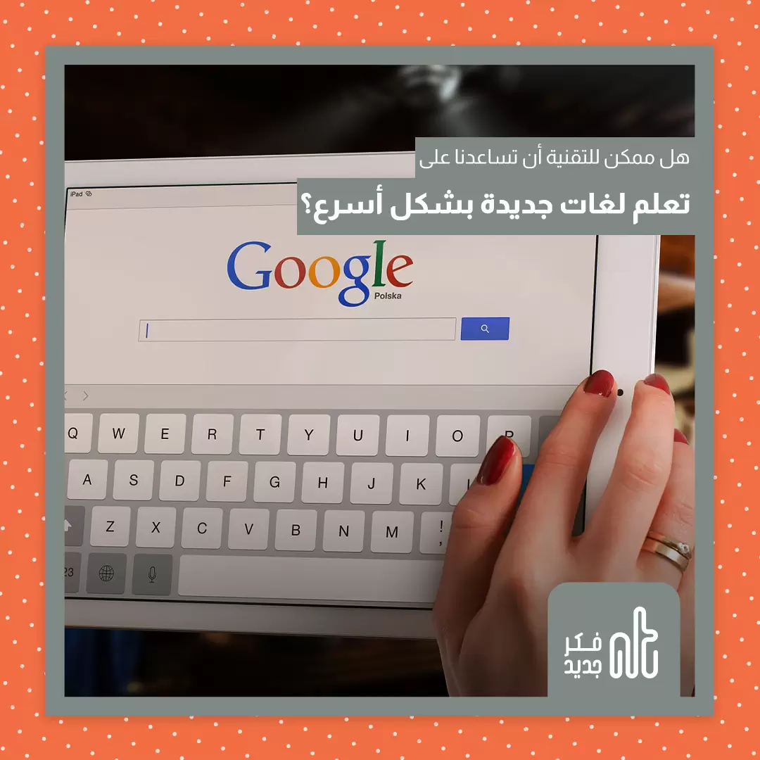 حلول