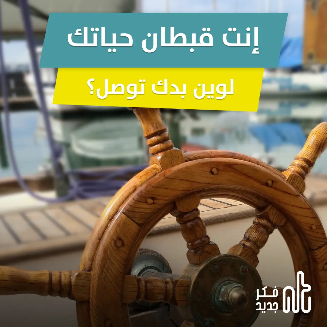 لوين