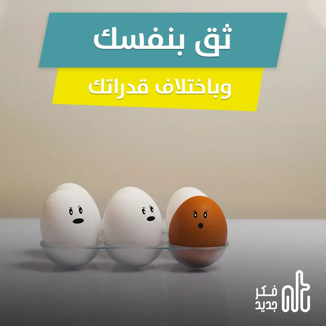 ثقة