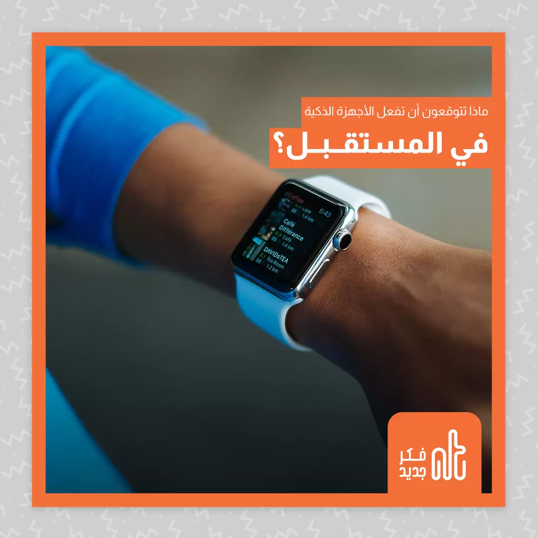 إبداع