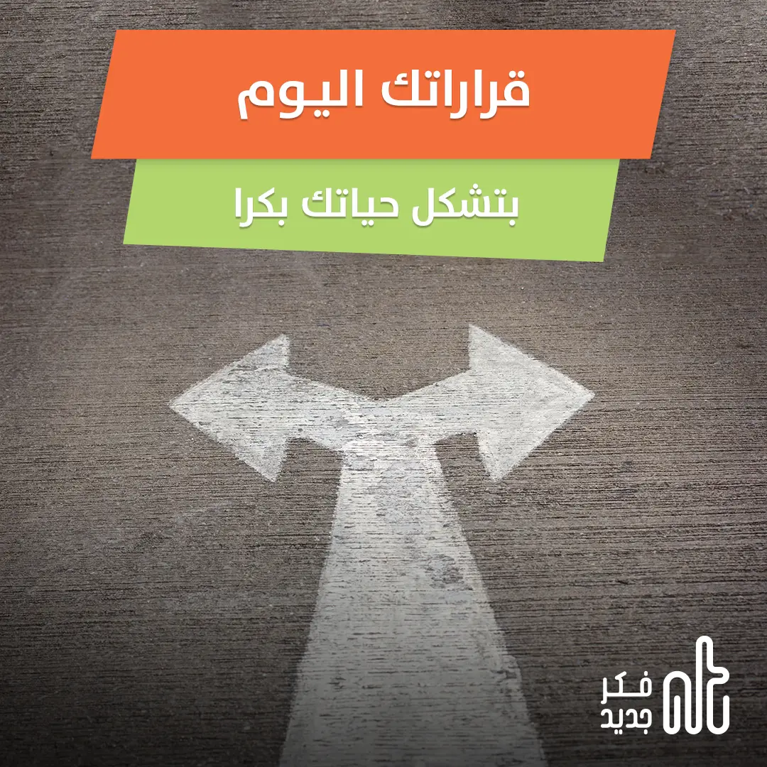 قرار