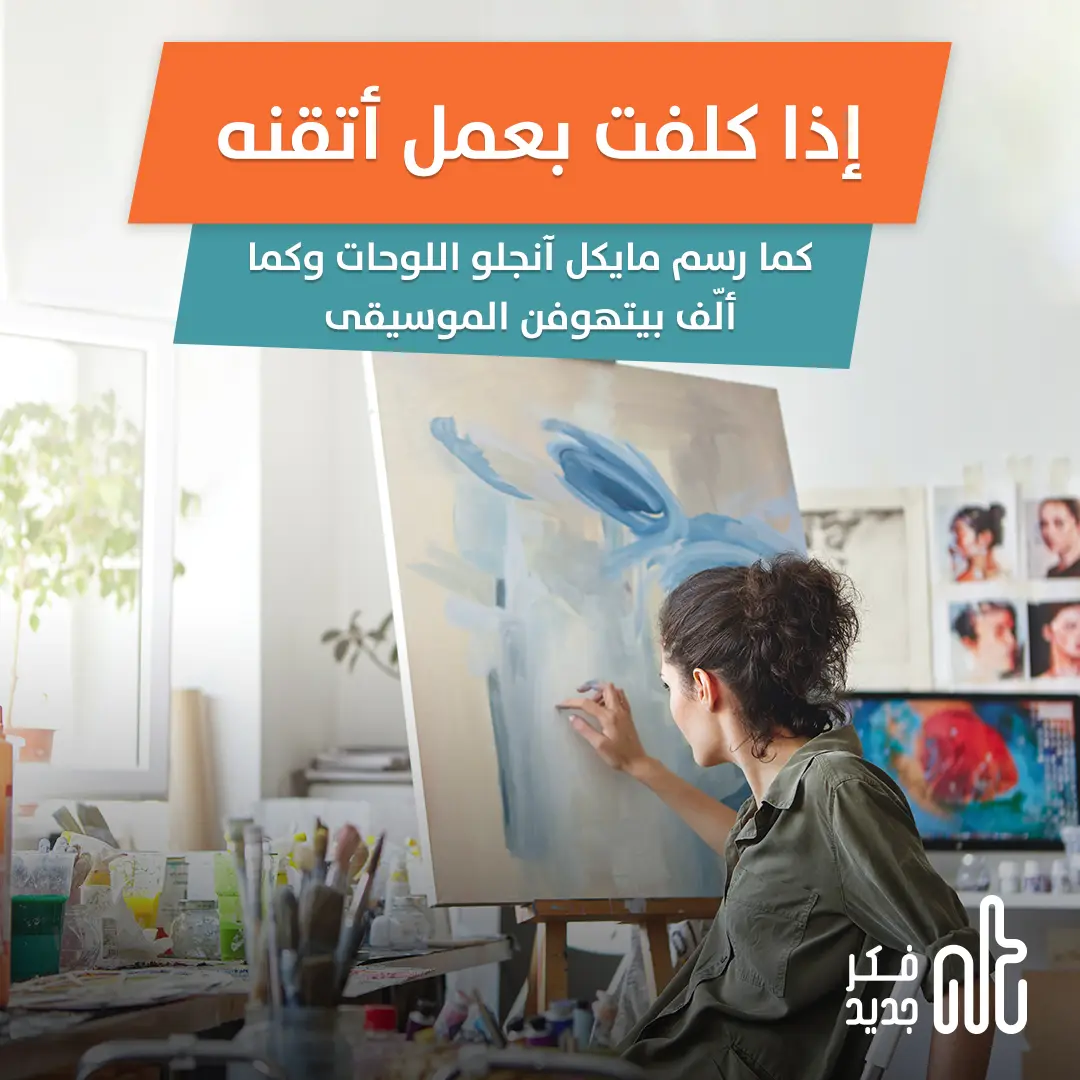 اتقان