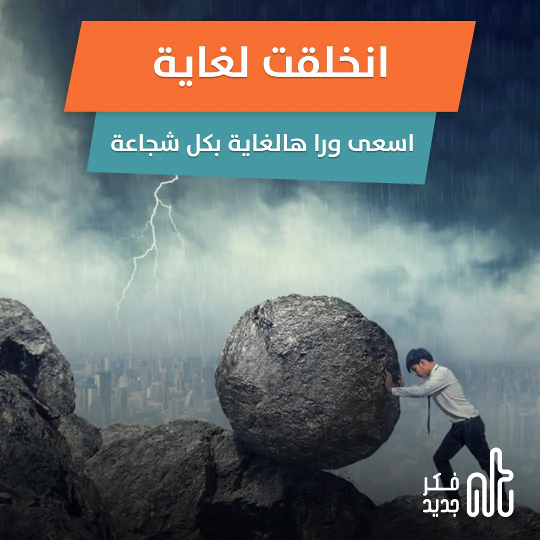 السعي