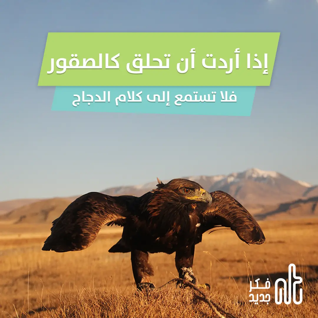 تحليق