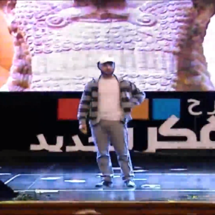 مسرح فكرجديد​ | بشار حميض - جهاز الحرية